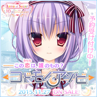 『コドモノアソビ』 2015年11月27日発売予定!